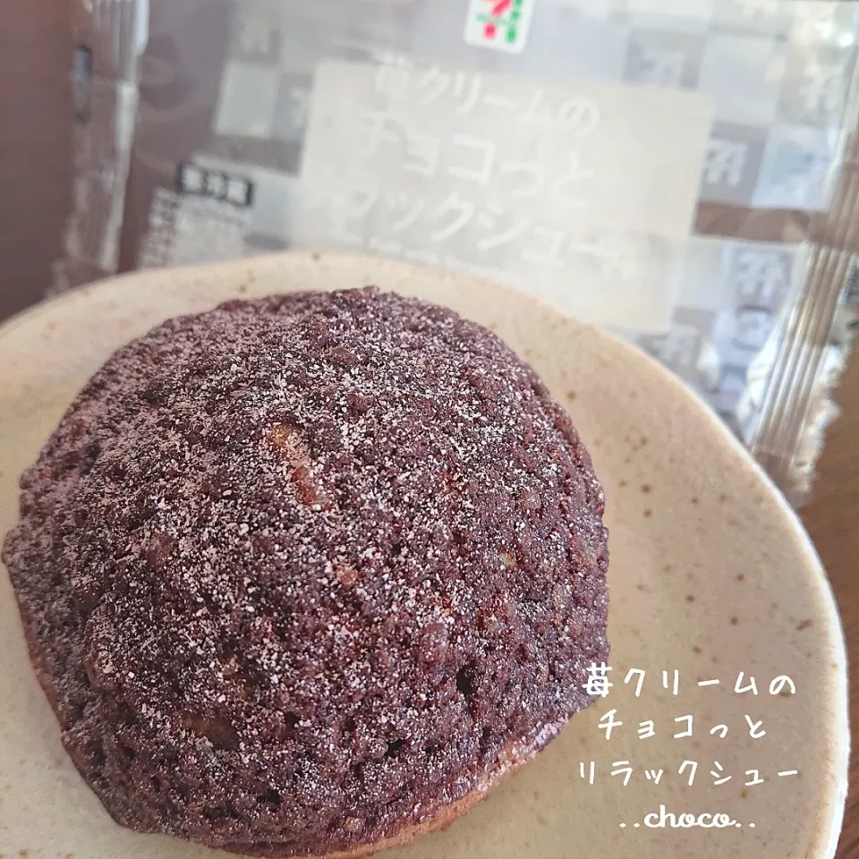 恋あた再び⁉️セブンスイーツ♡苺クリームのチョコっとリラックシュー♡|ちょこさん