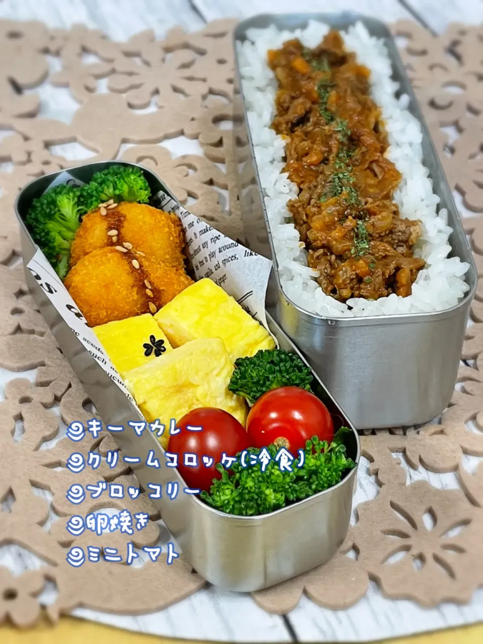 旦那弁当～キーマカレー|チムニーさん