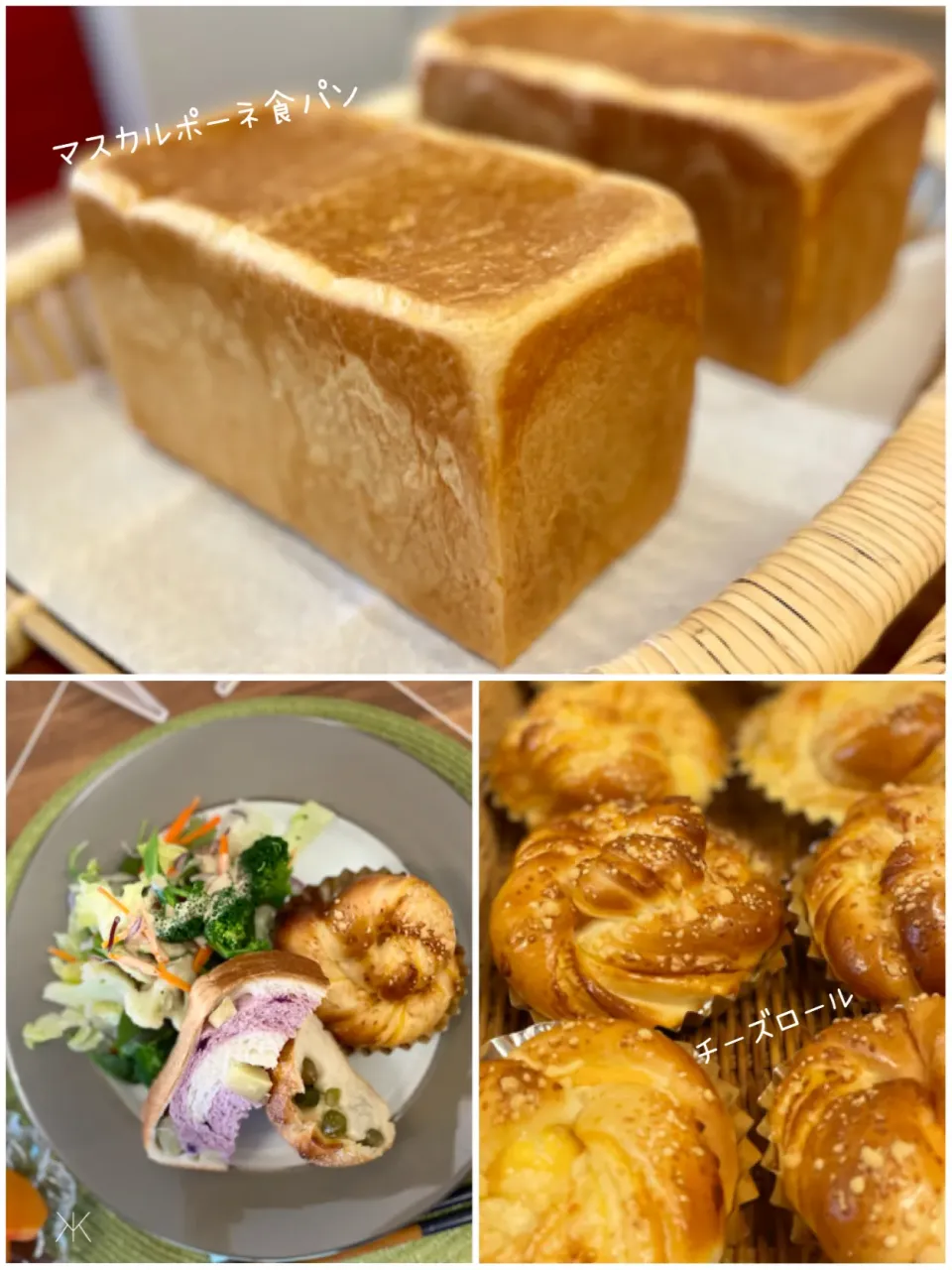 やわらか食パン🍞ﾏｽｶﾙﾎﾟｰﾈ入り                                                        チーズロール🧀|yucca@さん