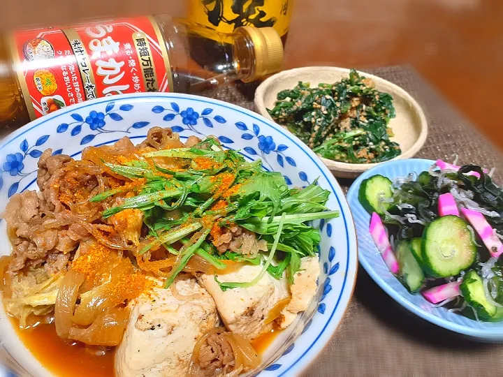 うまかばいですき焼き風煮
ほうれん草ごま和え
じゃことワカメ酢の物|びせんさん