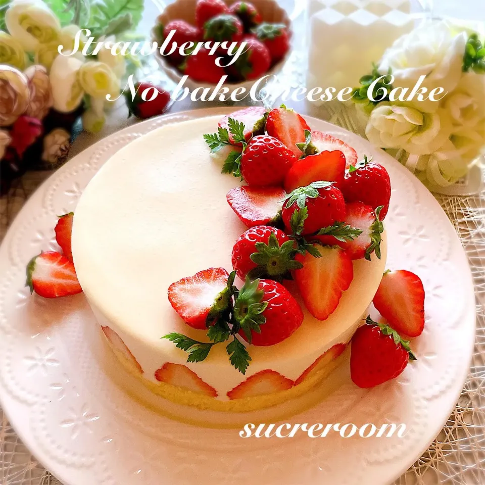 苺🍓のレアチーズムースケーキです               (∩´∀`∩)💕|sucreroomさん