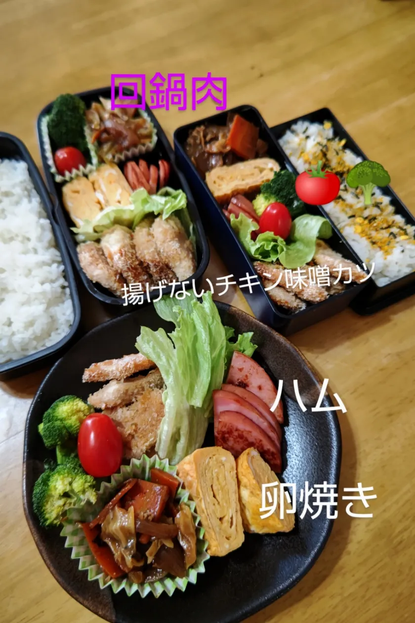 お弁当❤|なおさん