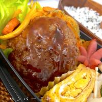 今日のお弁当