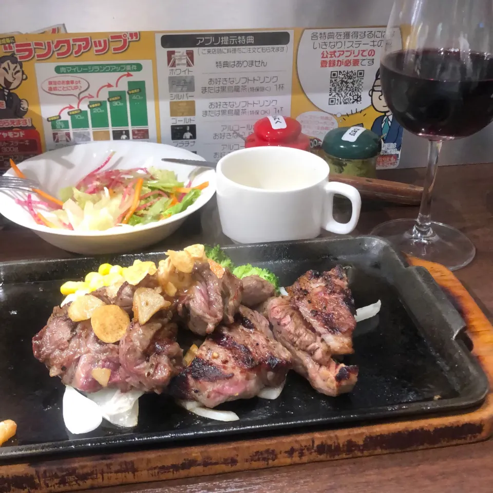 乱切り　150gにトッピングステーキ　リブロース 100g ＃いきなりステーキイトウヨーカドー小杉店|Hajime Sakaiさん