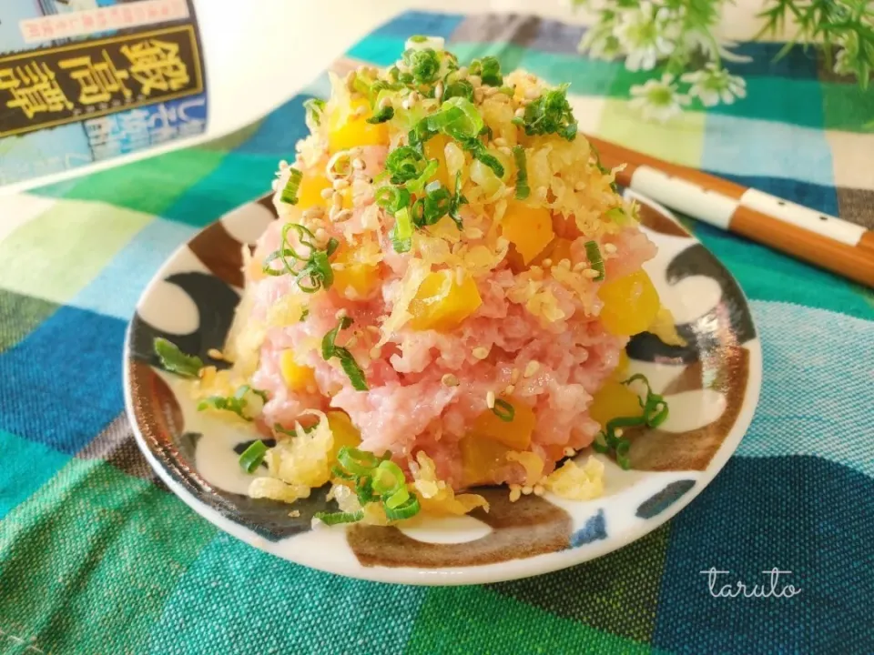 まぐろのとろたく🐟✨天かすのせ🙌💕|taruto⭐️さん