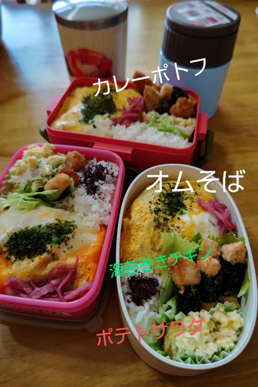 お弁当❤|なおさん