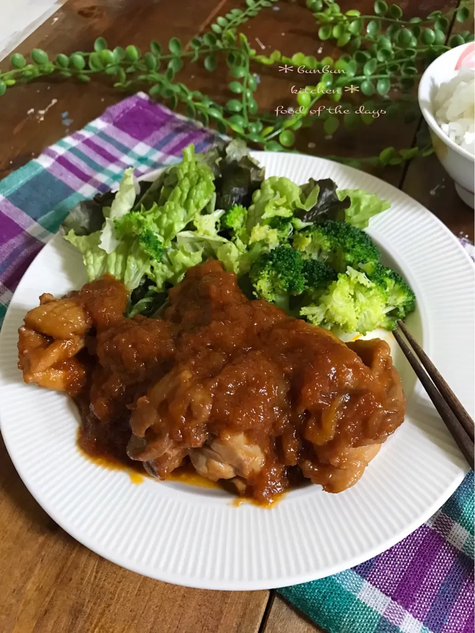 ご飯ガッツリBBQチキン♪|ハナたなさん