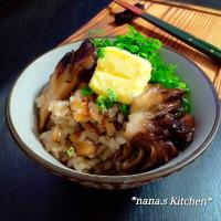 【黒舞茸「真」】超〜絶品っ!!　黒舞茸の炊き込みご飯
