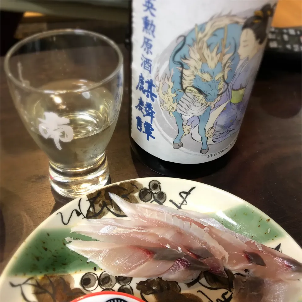 息子が釣ってきたサバ。〆さば。英勲原酒「麒麟譚」で、合わせます。美味しい。|Hiro Yanさん