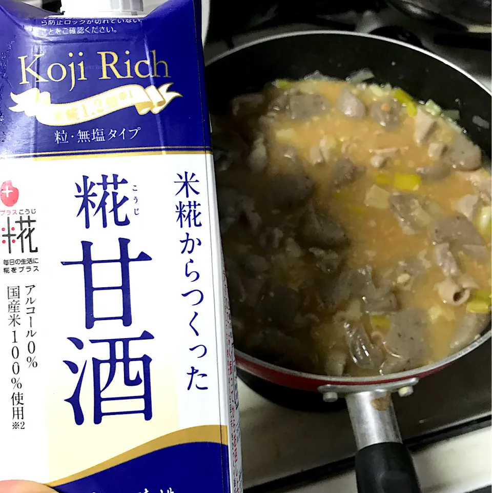 我が家のモツ煮込みを作ってみました😍|ワイントンさん