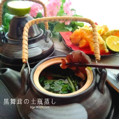 「黒舞茸「真」」を使ってみたSnapdishの料理・レシピ写真:各々の素材が際立つ～黒舞茸の土瓶蒸し