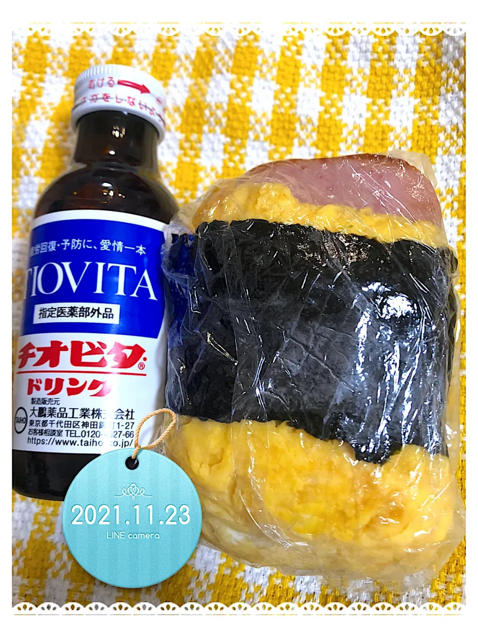 Snapdishの料理写真:スパム風おにぎり🍙☀️|harutomomamaさん