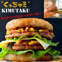 Snapdishの料理写真:🍔キムタクライスバーガー🍔😆