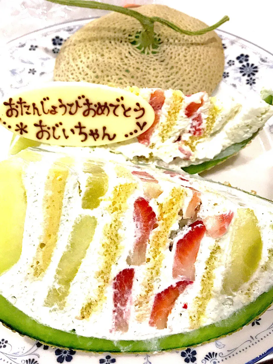 Snapdishの料理写真:|ゆうさん