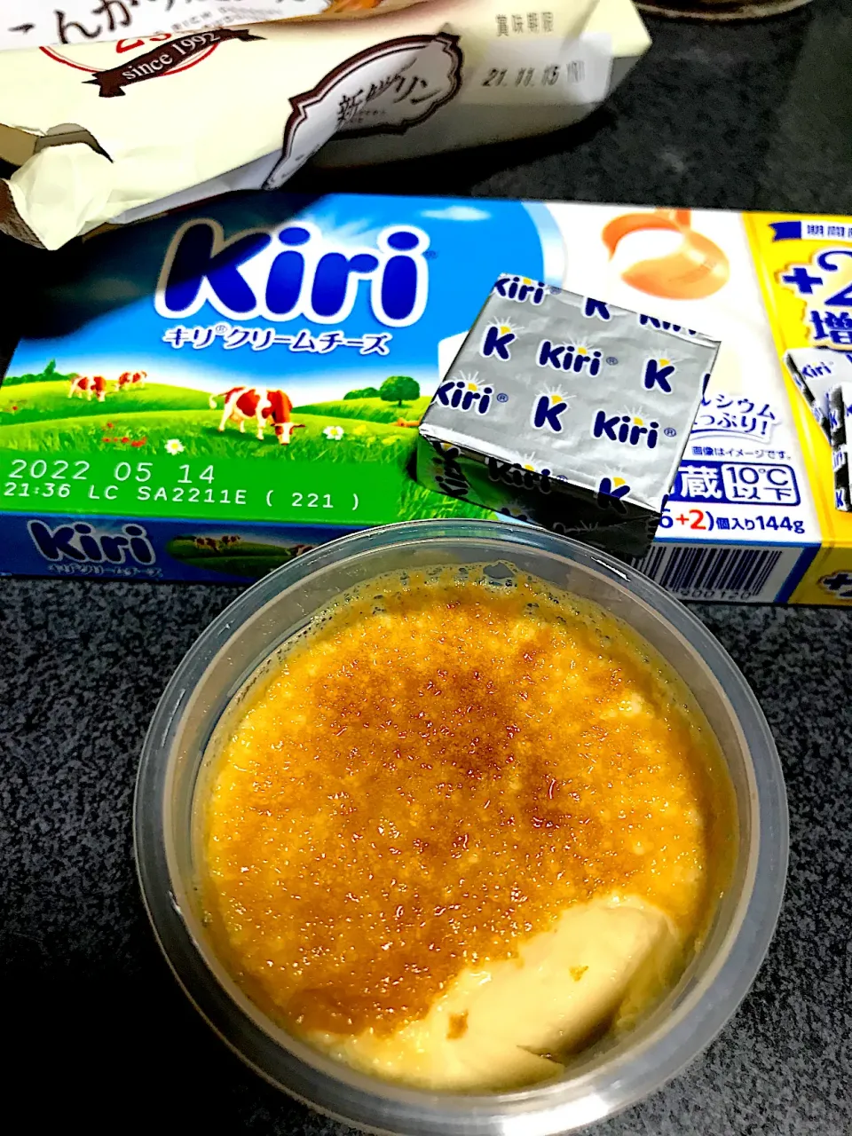 猫がご飯食べてるの見たらつられてお腹すいてしまった #夜食 プリンとkiriクリームチーズの混ぜ食いで|ms903さん