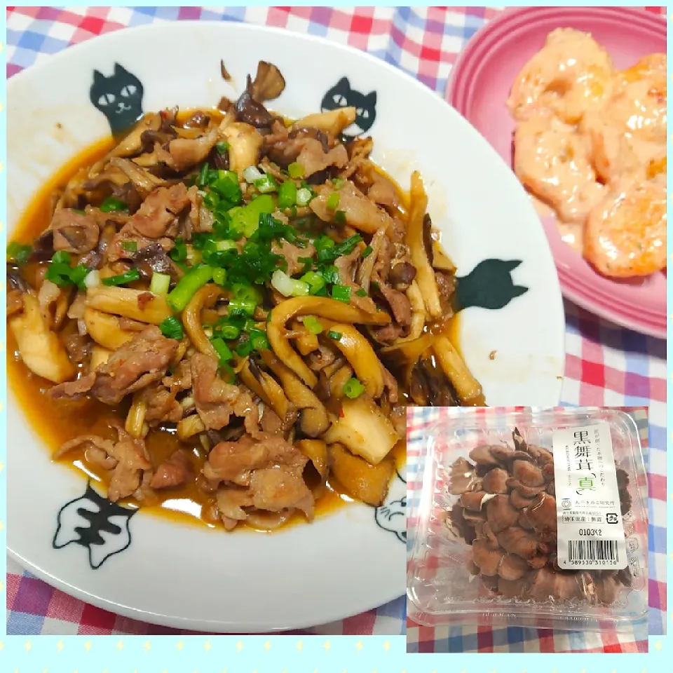 からあげビールさんの料理 これは旨い!!黒舞茸と豚ヒレ肉の豆板醤バタぽん炒め|cocco+さん