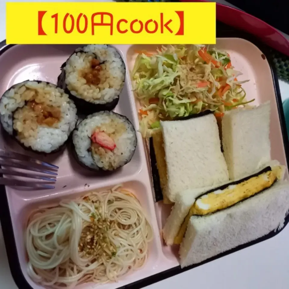 昨日の残りで【100円cook】|ジロー7さん