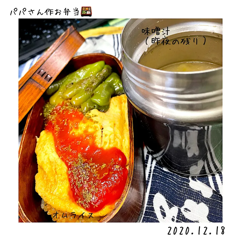 パパさん作お弁当🍱|🍀Nogumama🍀さん