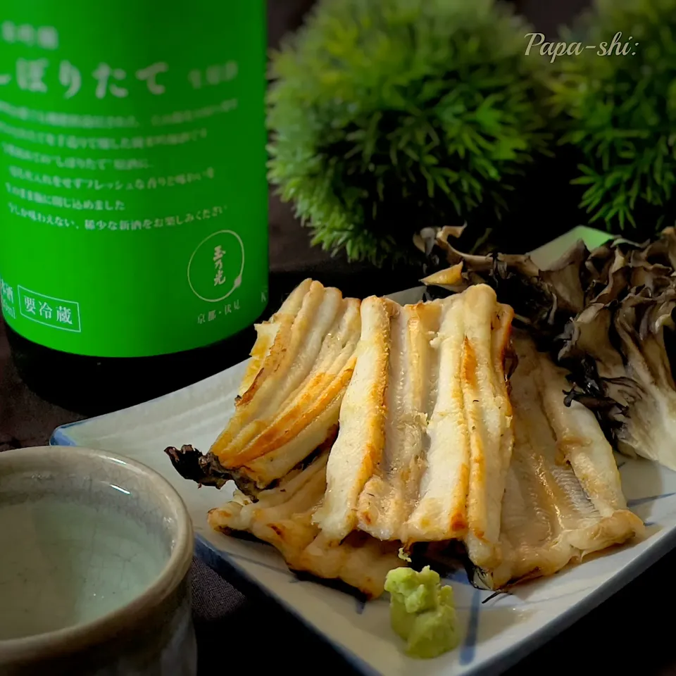 穴子の白焼きと黒舞茸の素焼きで一杯😋|パパ氏さん