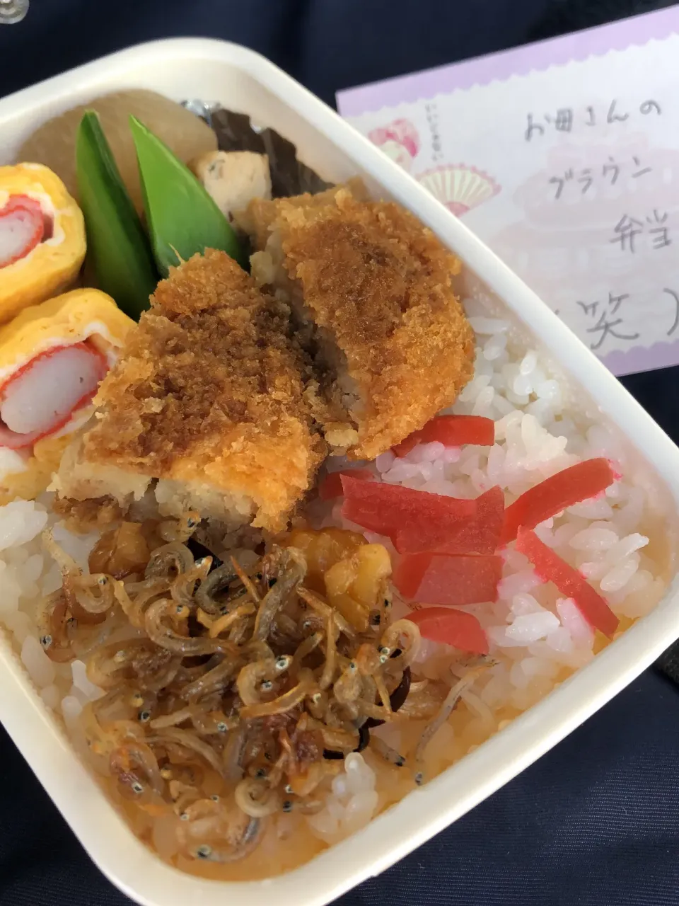 お母さんのブラウン弁当【昼めし】|超絶トルーマン石6さん