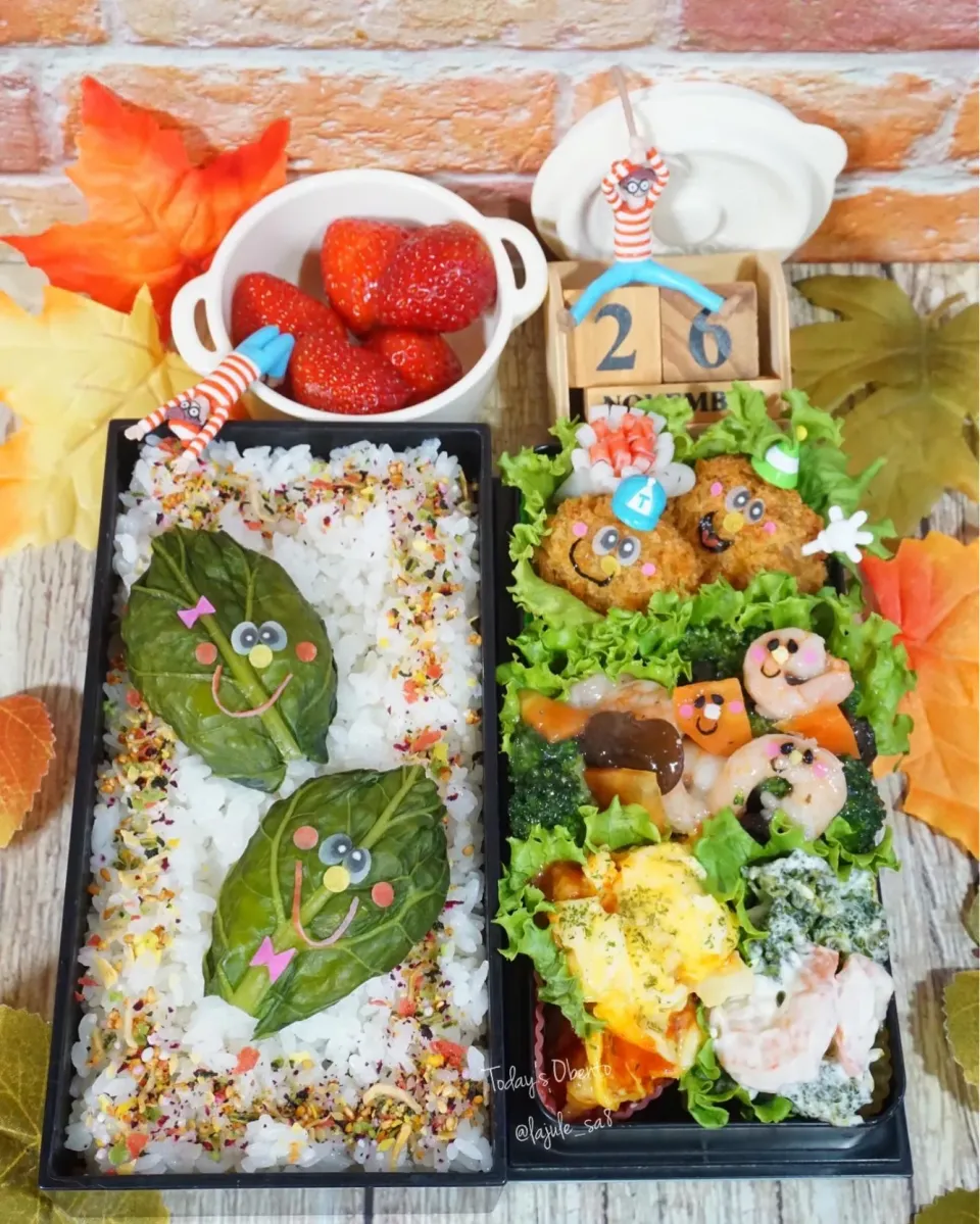 Snapdishの料理写真:野沢菜葉っぱぉ弁当✦.*|La-Jule Sa8さん