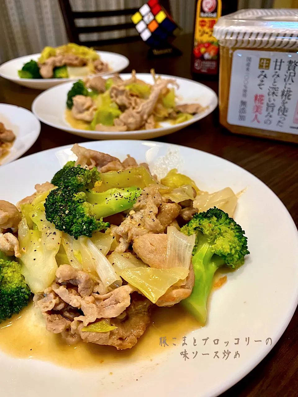 Snapdishの料理写真:豚こまとブロッコリーの味ソース炒め🐷🥦|はやちんさん