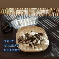 Snapdishの料理写真:自家製干し黒舞茸|板ちゃんさん