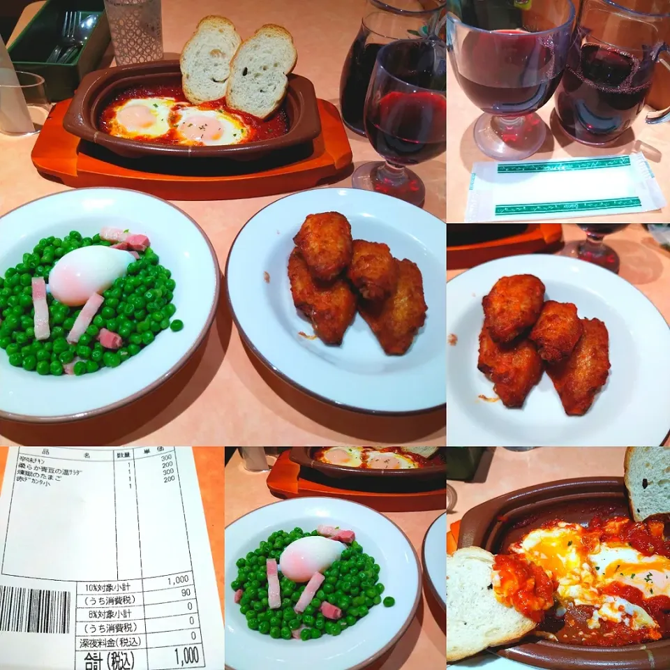 Snapdishの料理写真:サイゼリヤでせんべろ🍷デキャンタ赤ワイン、煉獄のたまご、青豆の温サラダ、辛味チキン|うたかた。さん