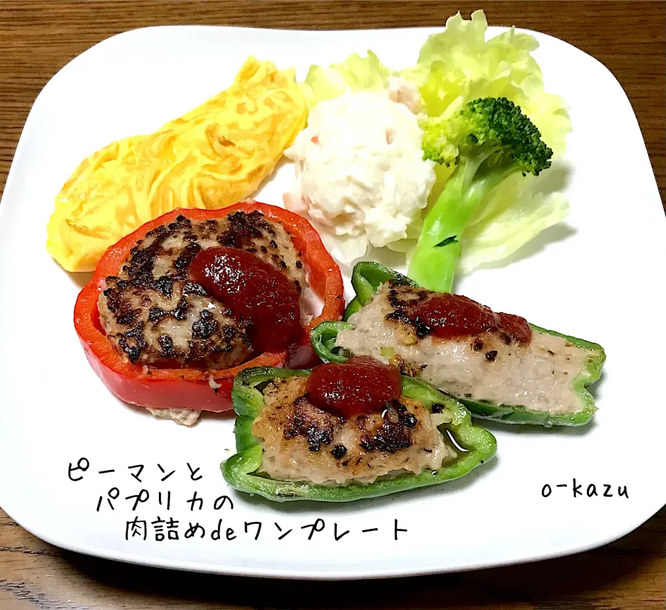 晩御飯|o-kazuさん