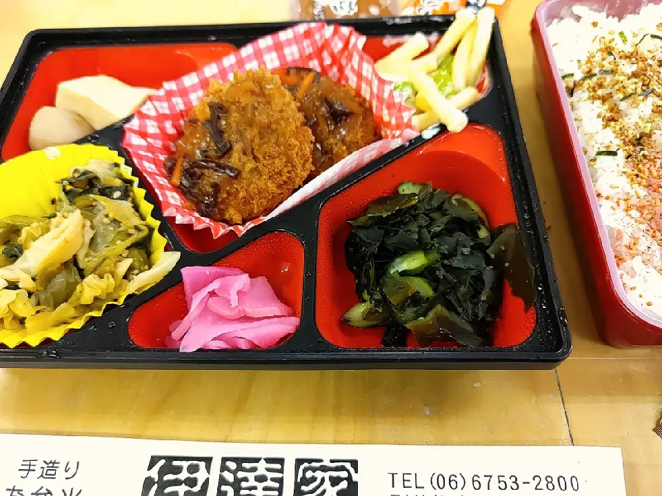 チキン南蛮カツ定食(●´ω｀●)|おてんとさんさん