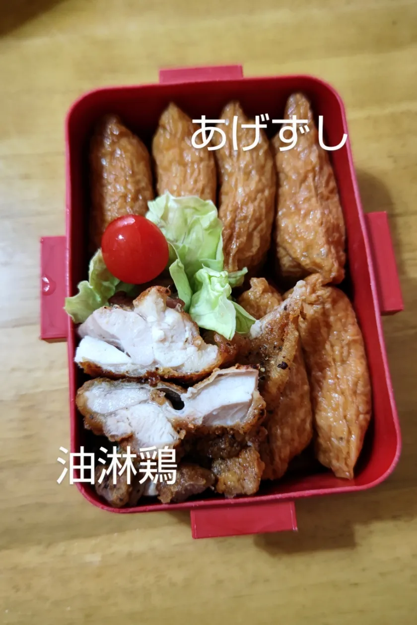 お弁当❤|なおさん