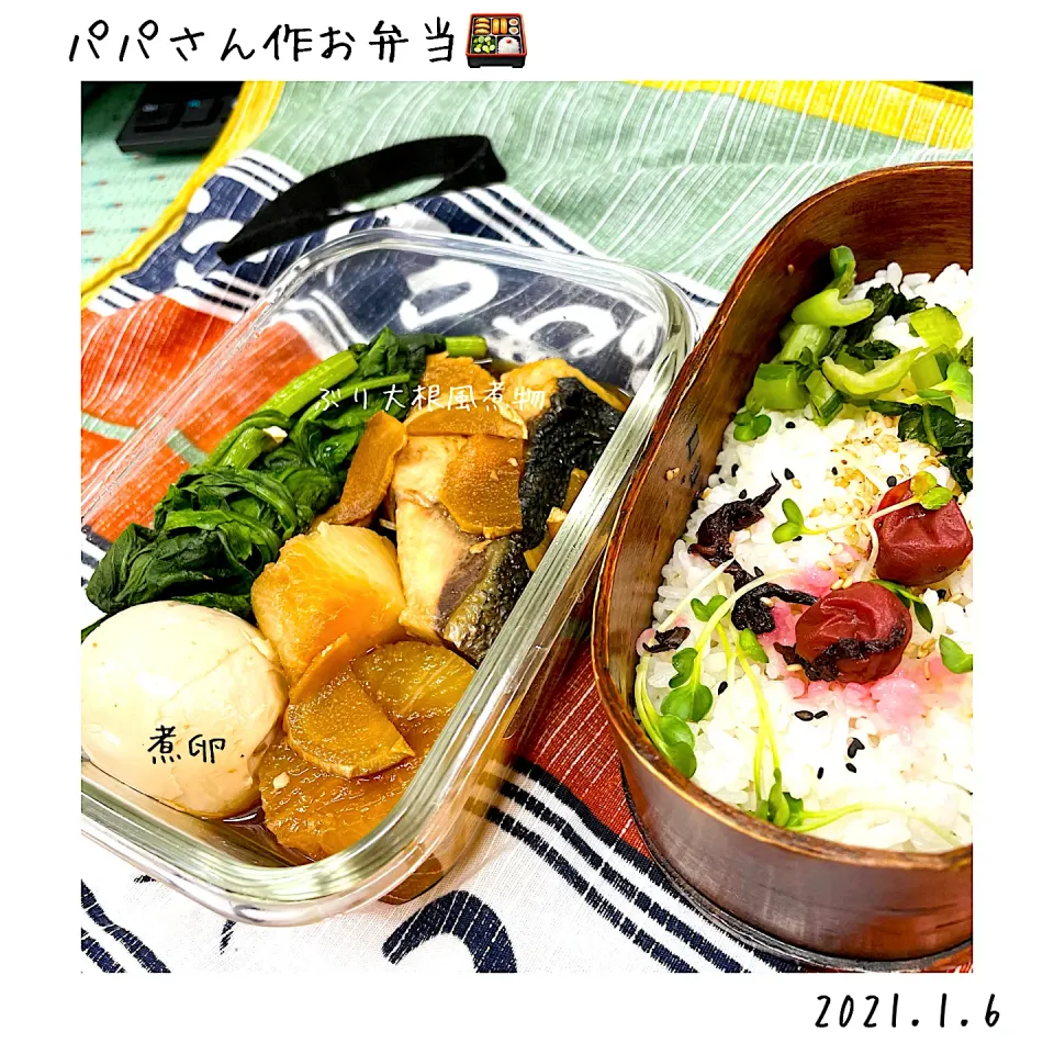 パパさん作お弁当🍱|🍀Nogumama🍀さん