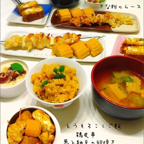 「万能味ソース2021」を使ってみたSnapdishの料理・レシピ写真:万能味ソースでとうもろこしの炊き込みご飯と葱と納豆の卵焼き