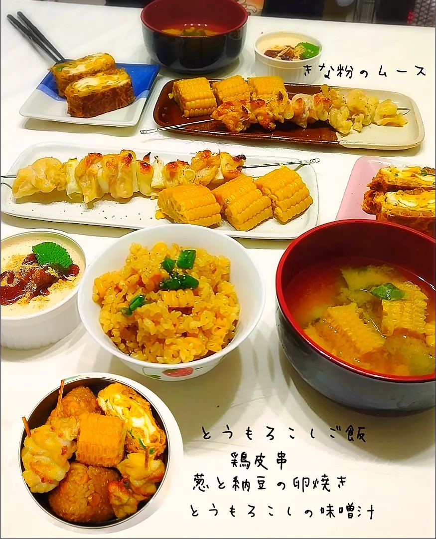 万能味ソースでとうもろこしの炊き込みご飯と葱と納豆の卵焼き|みったんさん