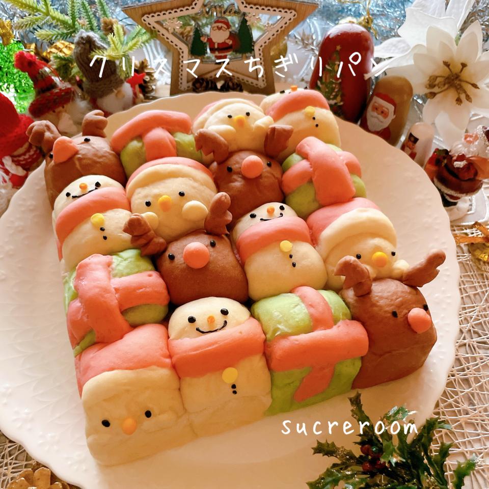 sucreroomさんの料理 クリスマスちぎりパン作りました✨🎅🎄🎁⛄✨