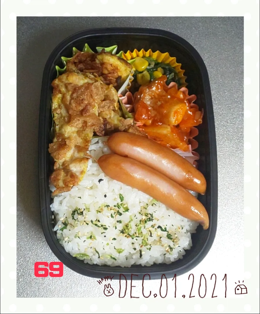 Snapdishの料理写真:☆高校生男子弁当 2021.12.1☆|☆haru☆さん