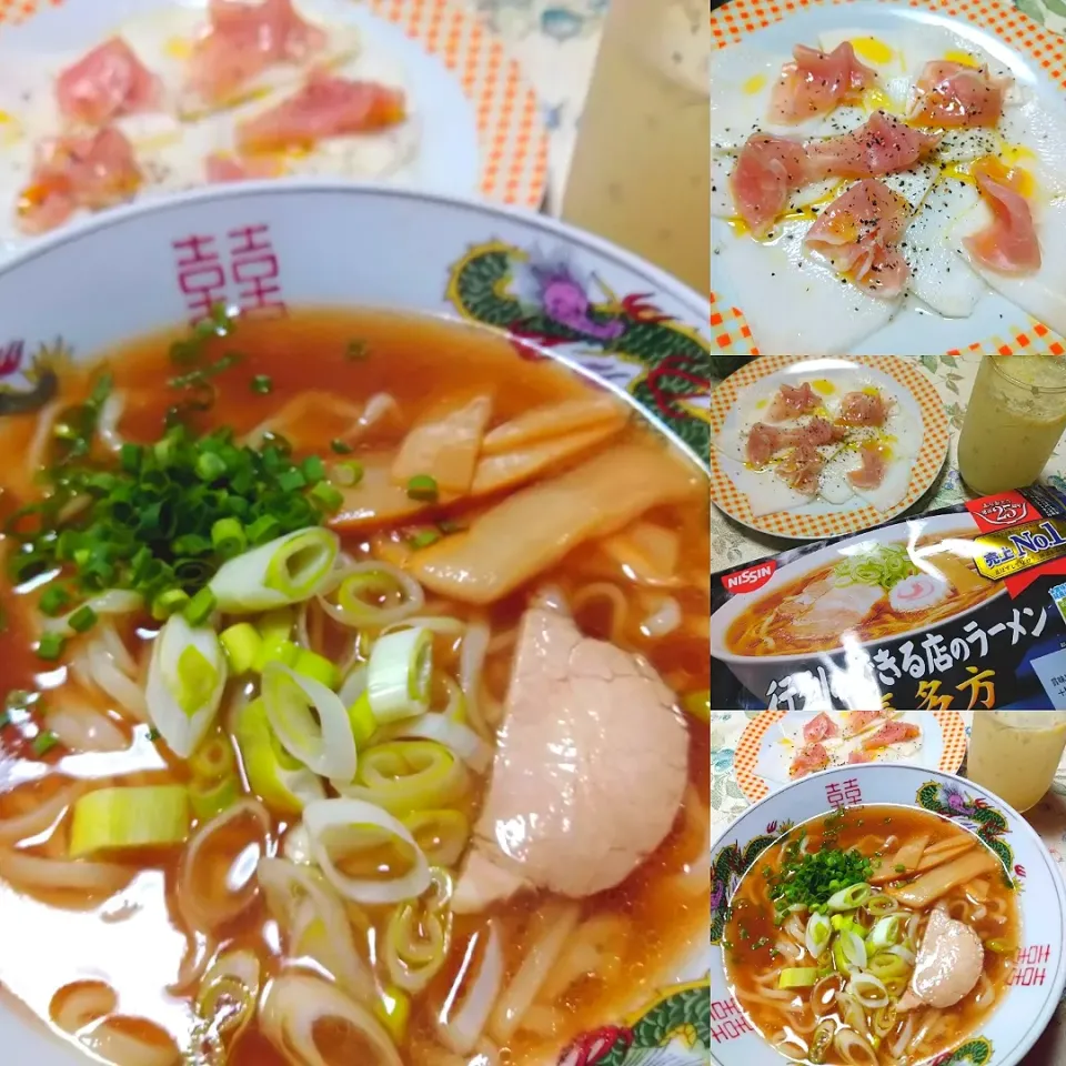 喜多方ラーメンと生ハムとカブのカルパッチョと生レモンサワー|うたかた。さん