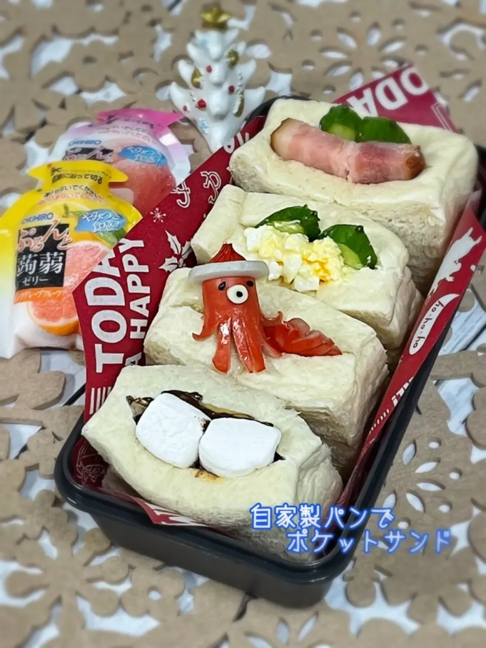 JK弁当～ポケサン|チムニーさん