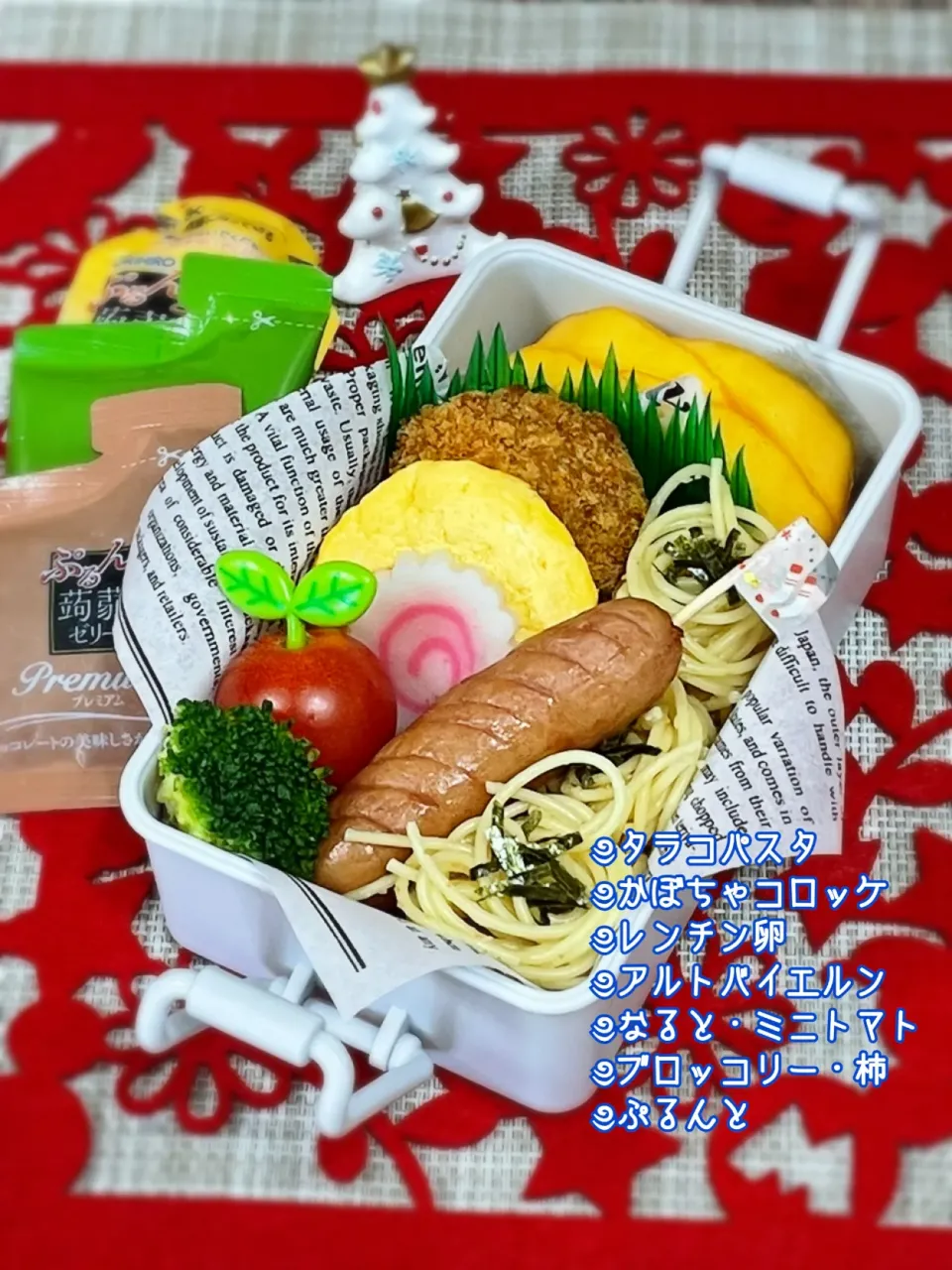 Snapdishの料理写真:JK弁当～たらこパスタ|チムニーさん