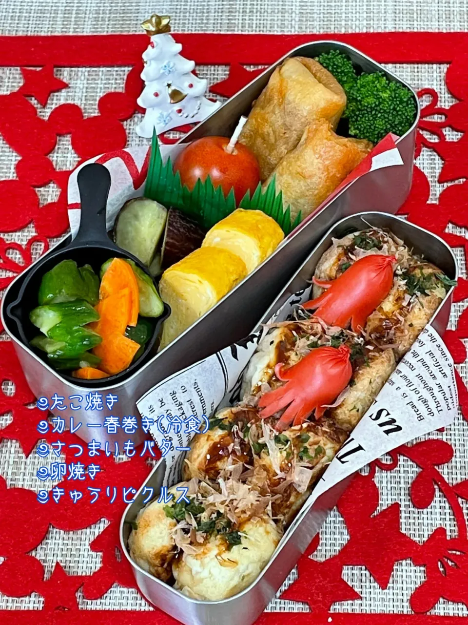 旦那弁当～たこ焼き|チムニーさん