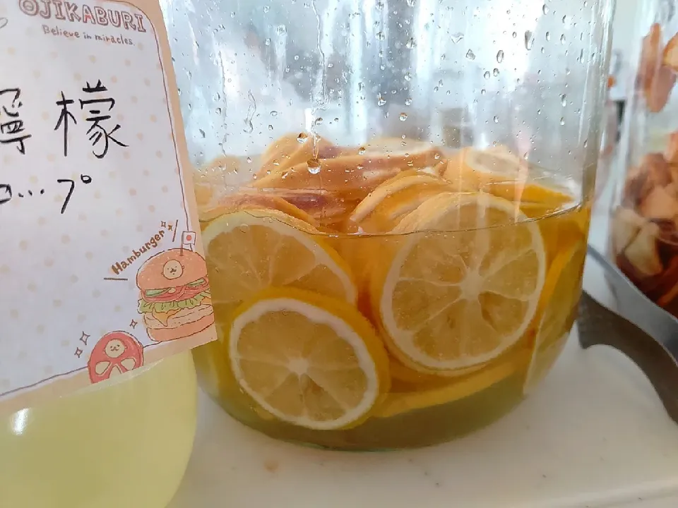 Snapdishの料理写真:檸檬🍋酵素シロップ|まゆみさん