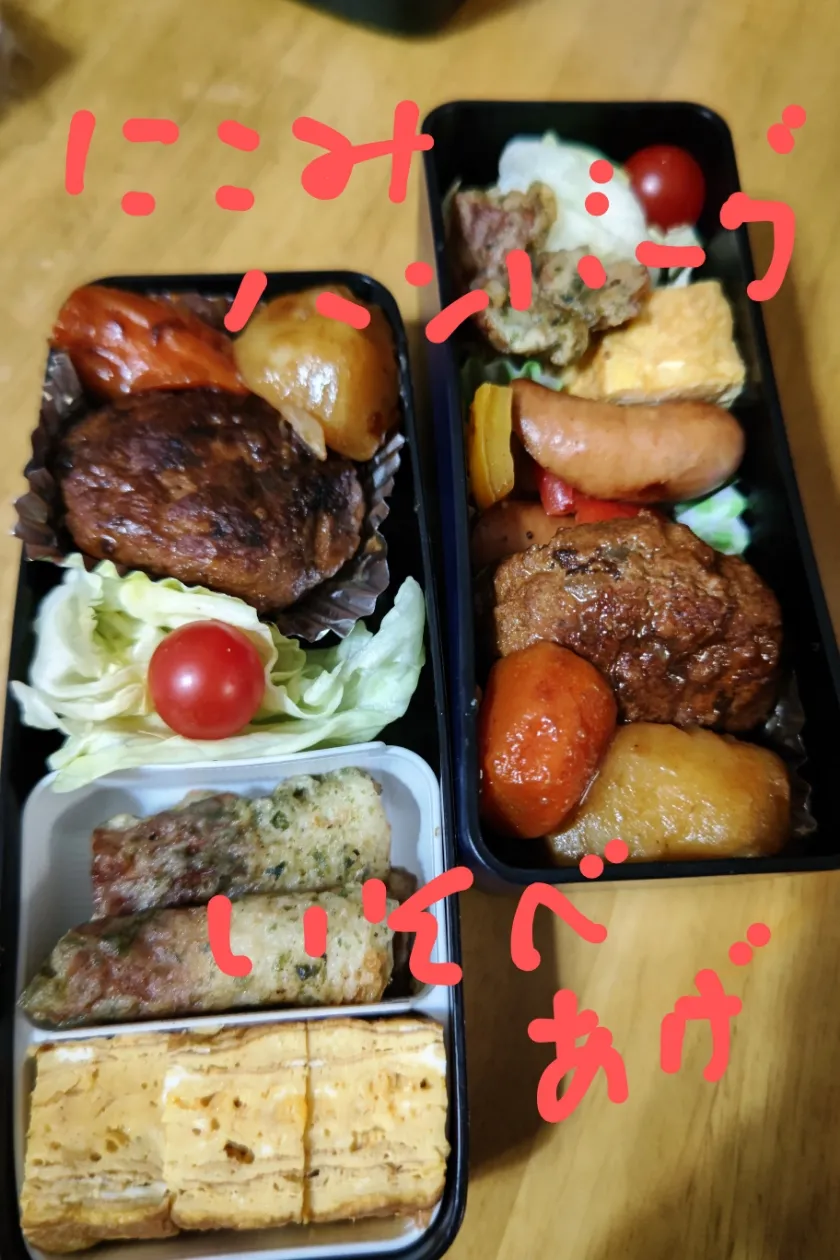 お弁当❤|なおさん