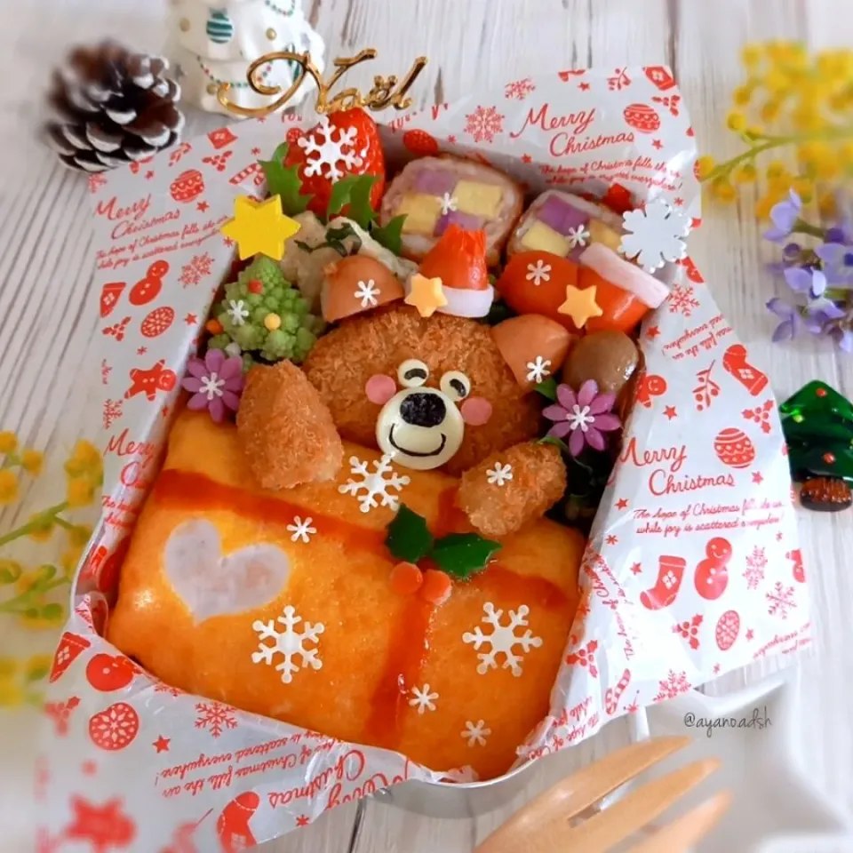 大きなプレゼント🎁を抱えるくまさん🐻
プレゼントオムライスのクリスマス弁当🎄|ayano.adshさん