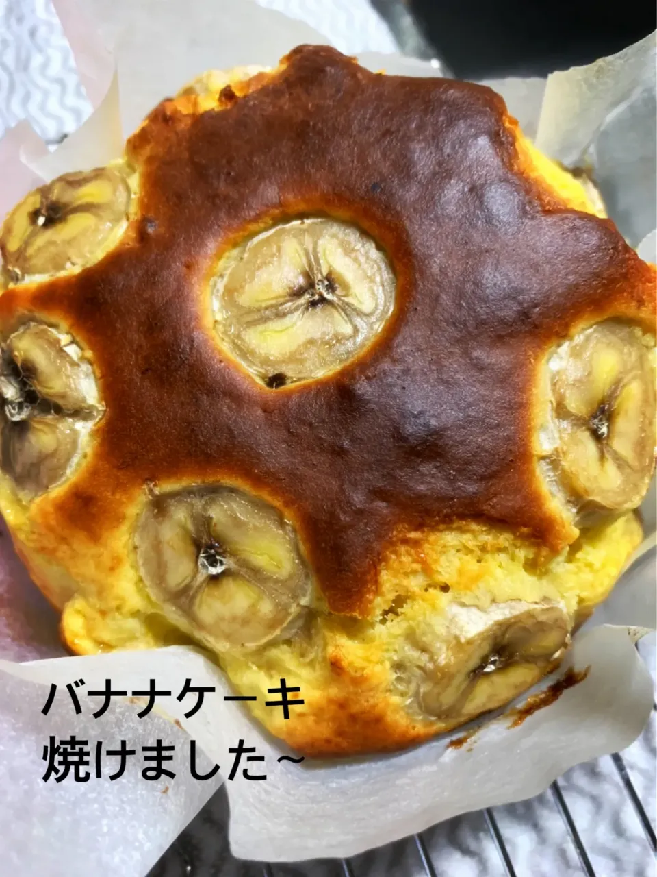 Snapdishの料理写真:バナナケーキ|🐶たぬとんキッチンさん