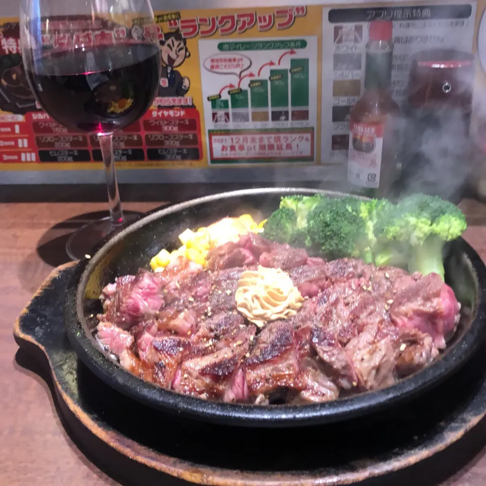 ワイルドステーキ450g ＃いきなりステーキイトウヨーカドー小杉店|Hajime Sakaiさん