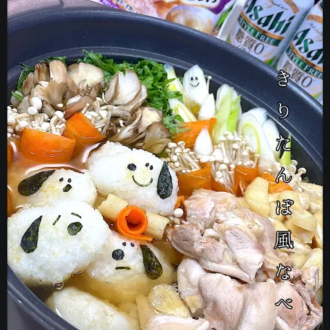 「アサヒスタイルフリー」を使ってみたSnapdishの料理・レシピ写真:きりたんぽ風なべ🍲