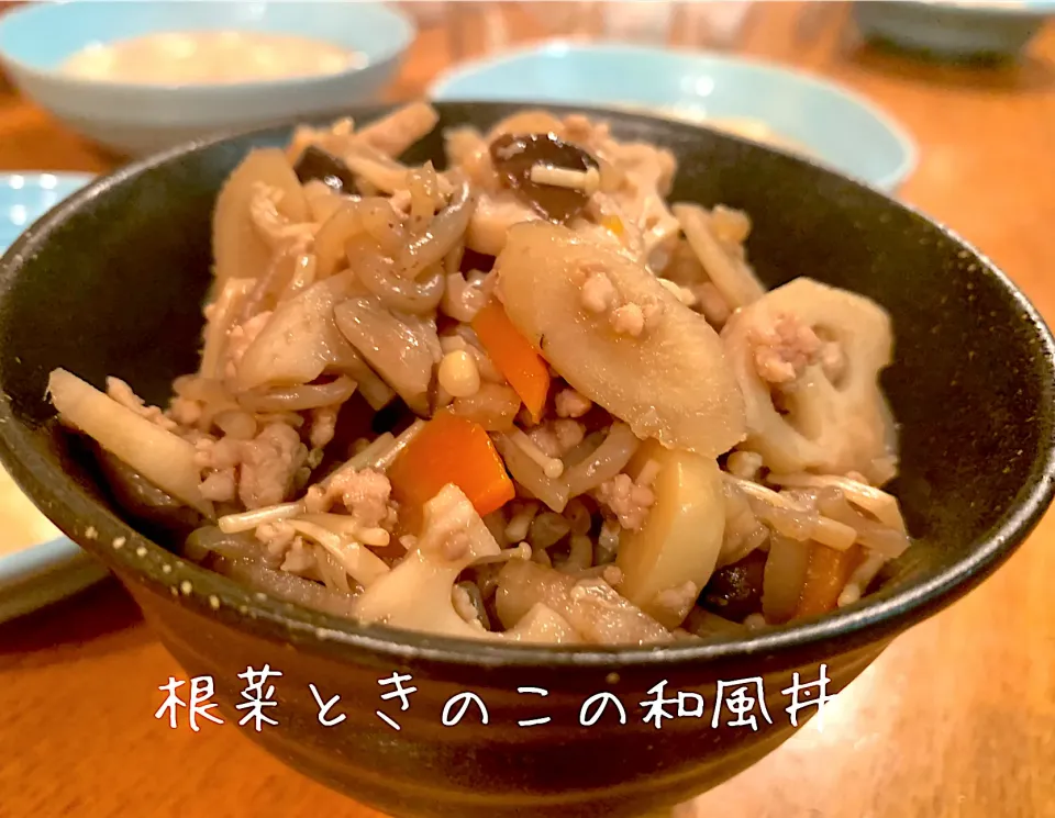 根菜ときのこの和風丼|いちごさん