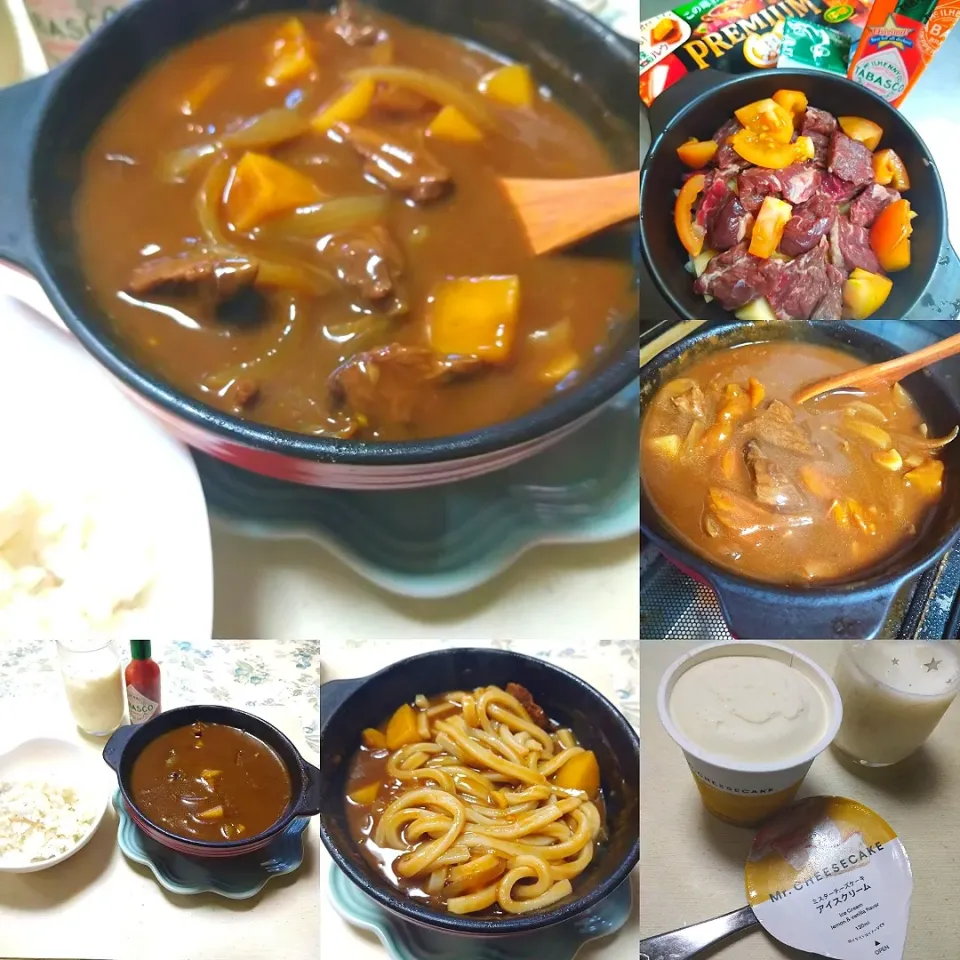 魔法のカレーポットでハラミカレー|うたかた。さん