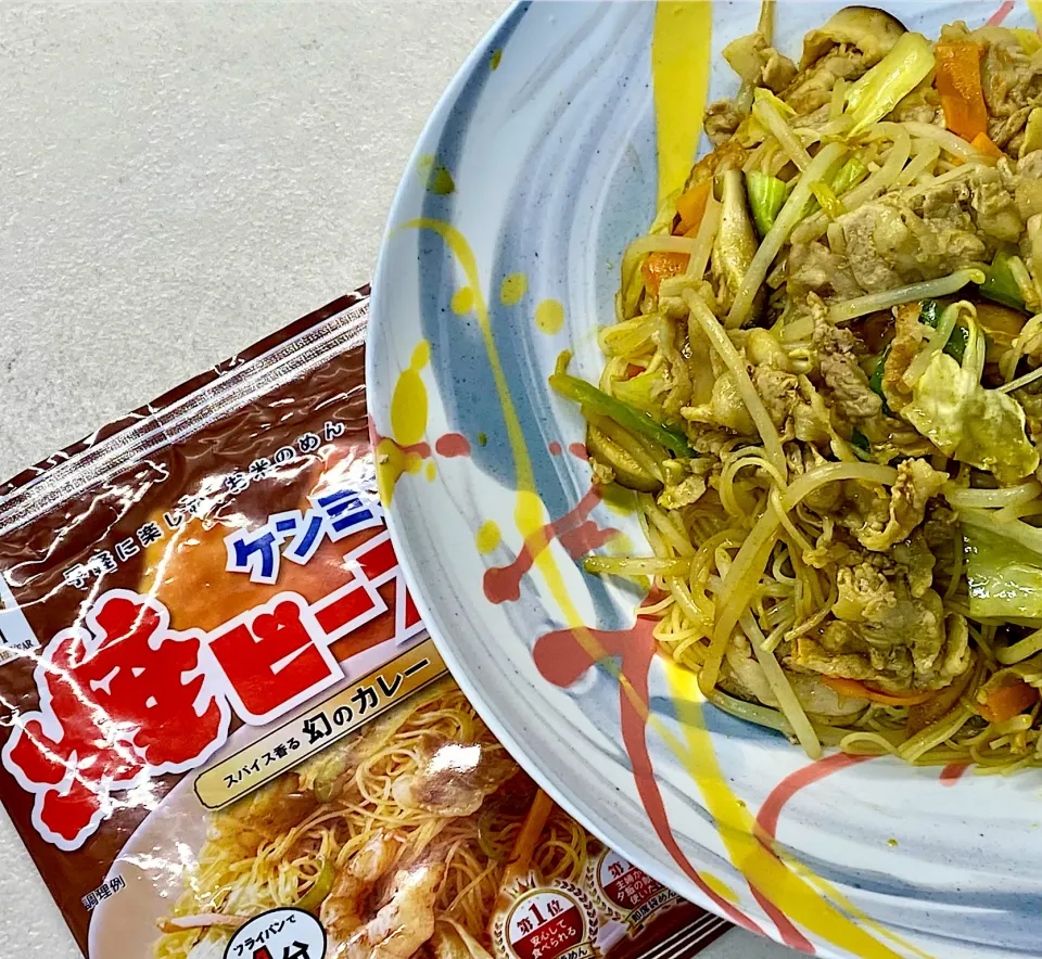 Snapdishの料理写真:ケンミンの焼きビーフン　幻のカレー|にゃあ（芸名）さん