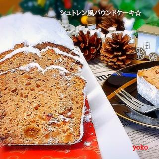 だんご粉 ホットケーキミックスのレシピと料理アイディア74件 Snapdish スナップディッシュ